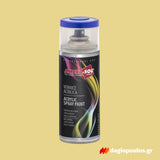AmbroSol Spray Ακρυλικό Σπρέυ Βαφής Γενικής Χρήσης 400ml
