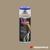 AmbroSol Spray Ακρυλικό Σπρέυ Βαφής Γενικής Χρήσης 400ml