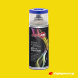 AmbroSol Spray Ακρυλικό Σπρέυ Βαφής Γενικής Χρήσης 400ml