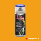 AmbroSol Spray Ακρυλικό Σπρέυ Βαφής Γενικής Χρήσης 400ml