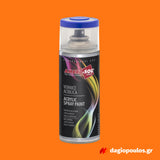 AmbroSol Spray Ακρυλικό Σπρέυ Βαφής Γενικής Χρήσης 400ml