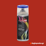 AmbroSol Spray Ακρυλικό Σπρέυ Βαφής Γενικής Χρήσης 400ml