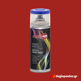 AmbroSol Spray Ακρυλικό Σπρέυ Βαφής Γενικής Χρήσης 400ml