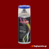 AmbroSol Spray Ακρυλικό Σπρέυ Βαφής Γενικής Χρήσης 400ml
