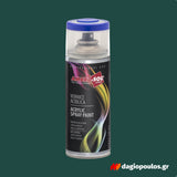 AmbroSol Spray Ακρυλικό Σπρέυ Βαφής Γενικής Χρήσης 400ml