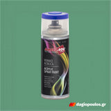AmbroSol Spray Ακρυλικό Σπρέυ Βαφής Γενικής Χρήσης 400ml