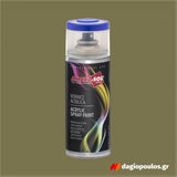 AmbroSol Spray Ακρυλικό Σπρέυ Βαφής Γενικής Χρήσης 400ml