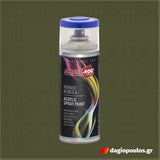 AmbroSol Spray Ακρυλικό Σπρέυ Βαφής Γενικής Χρήσης 400ml