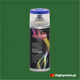 AmbroSol Spray Ακρυλικό Σπρέυ Βαφής Γενικής Χρήσης 400ml