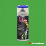 AmbroSol Spray Ακρυλικό Σπρέυ Βαφής Γενικής Χρήσης 400ml