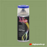 AmbroSol Spray Ακρυλικό Σπρέυ Βαφής Γενικής Χρήσης 400ml