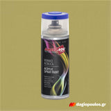 AmbroSol Spray Ακρυλικό Σπρέυ Βαφής Γενικής Χρήσης 400ml