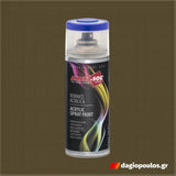 AmbroSol Spray Ακρυλικό Σπρέυ Βαφής Γενικής Χρήσης 400ml