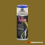 AmbroSol Spray Ακρυλικό Σπρέυ Βαφής Γενικής Χρήσης 400ml