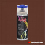 AmbroSol Spray Ακρυλικό Σπρέυ Βαφής Γενικής Χρήσης 400ml