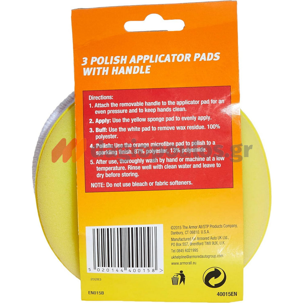 Armor All 3 Polish Applicator Pads Σφουγγάρια Γυαλίσματος Με Λαβή