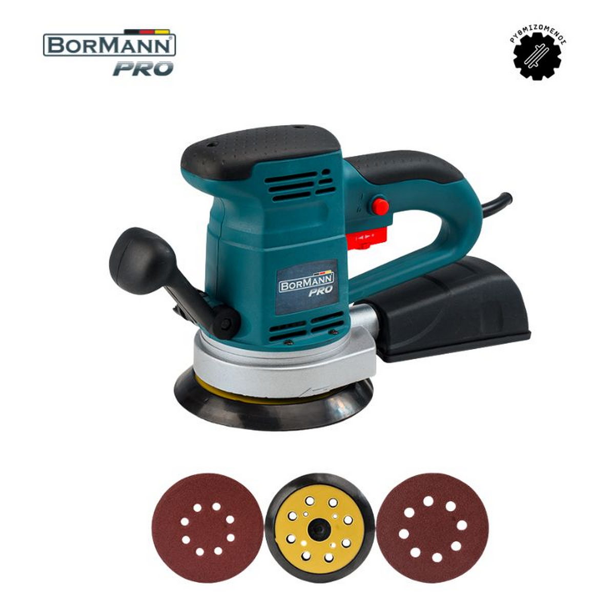 BORMANN Pro BSS5000 Επαγγελματικό Ηλεκτρικό Έκκεντρο Τριβείο 450W 125mm-150mm Ρυθμιζόμενο