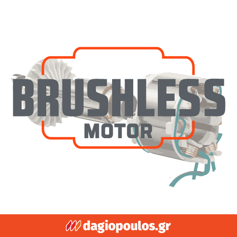 Skil 3746 CA Brushless Έκκεντρο Τριβείο Μπαταρίας 125mm SOLO