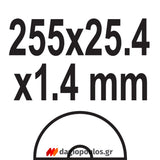Yato YT-82174 Ηλεκτρικό Φαλτσοπρίονο Πάγκου Συρόμενο (Radial) Με Laser 1800W 255mm