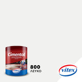Vitex Cimentol Ακρυλικό Τσιμεντόχρωμα Διαλύτη Λευκό