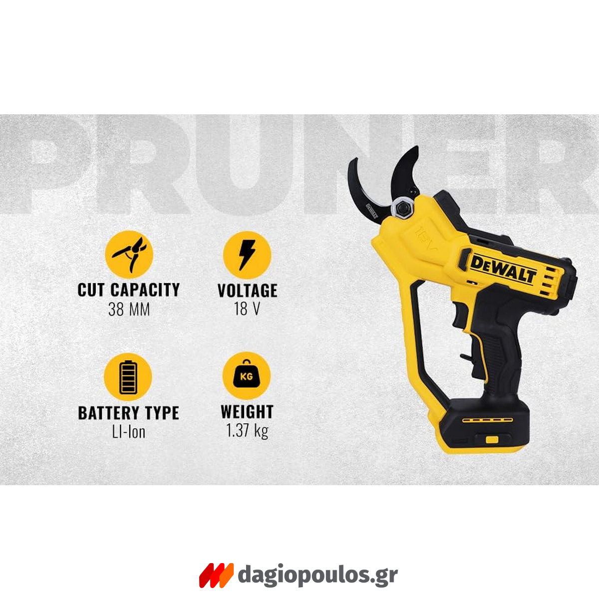 DeWalt DCMPP568N-XJ Brushless Ψαλίδα Κλαδέματος (Κλαδευτήρι) Μπαταρίας 18V Li-Ion SOLO