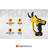 DeWalt DCMPP568N-XJ Brushless Ψαλίδα Κλαδέματος (Κλαδευτήρι) Μπαταρίας 18V Li-Ion SOLO