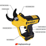 DeWalt DCMPP568N-XJ Brushless Ψαλίδα Κλαδέματος (Κλαδευτήρι) Μπαταρίας 18V Li-Ion SOLO