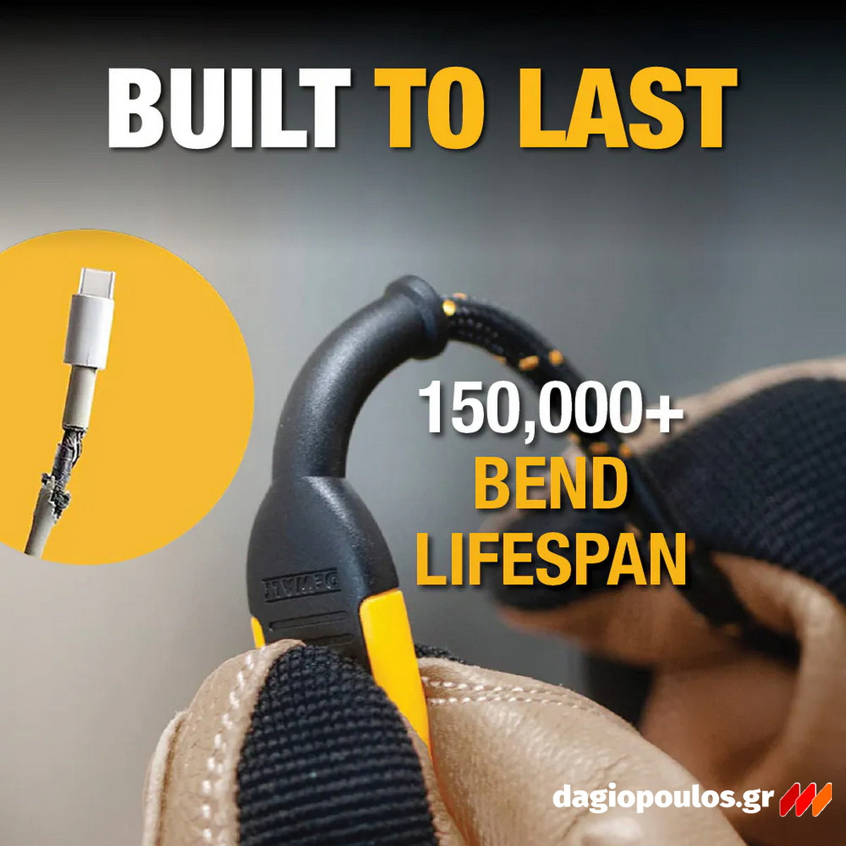 DeWalt 1311349DWG Ενισχυμένο Καλώδιο USB-A σε TYPE-C 3mtr