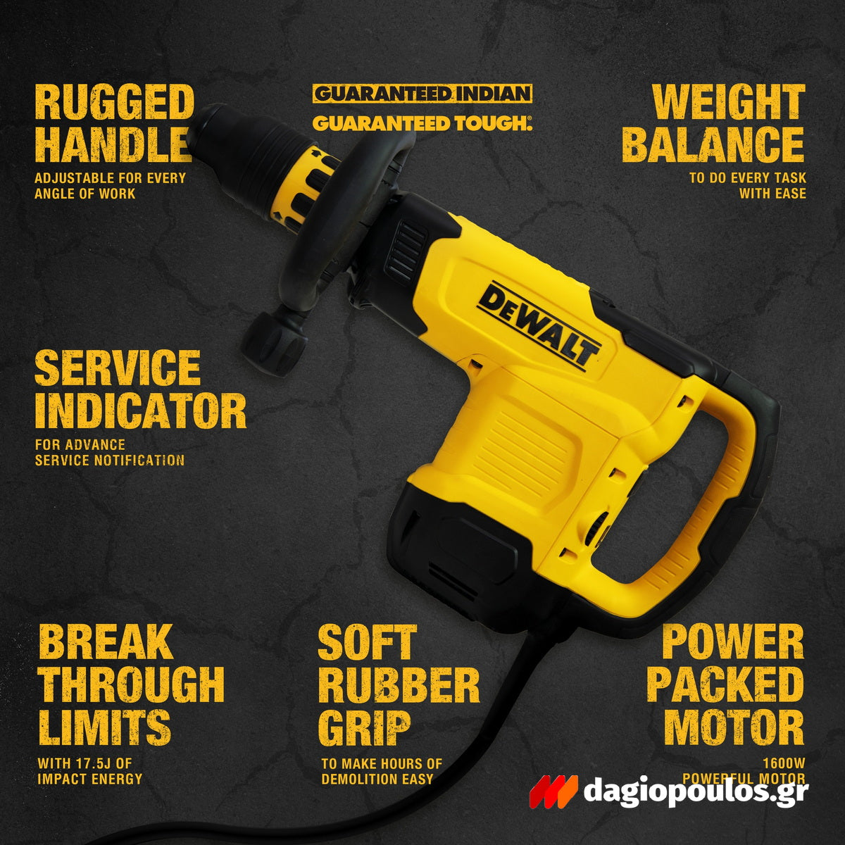 DeWalt D25881K-QS SDS-MAX Κατεδαφιστικό Πιστολέτο 1600W 17.5J 10.4Kg Με Δώρο Γωνιακό Τροχό DWE4057