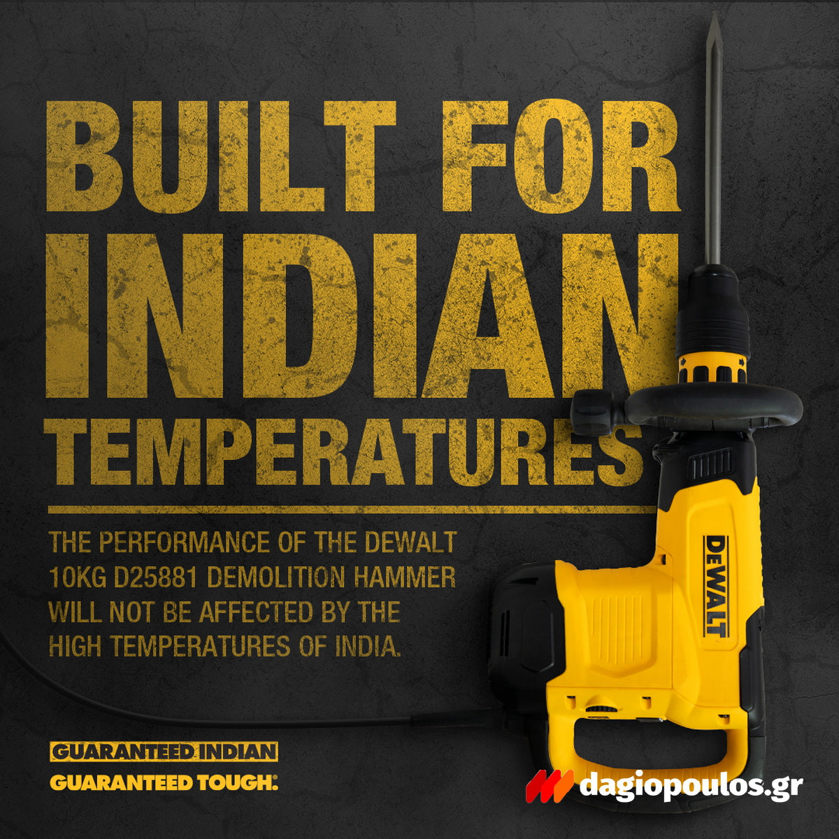 DeWalt D25881K-QS SDS-MAX Κατεδαφιστικό Πιστολέτο 1600W 17.5J 10.4Kg Με Δώρο Γωνιακό Τροχό DWE4057