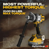 DeWalt DCD1007WW1T-QW Brushless Δραπανοκατσάβιδο Κρουστικό Μπαταρίας 18V Li-Ion Με Μπατ.8.0Ah - Φορτιστή - Βαλίτσα T-Stak