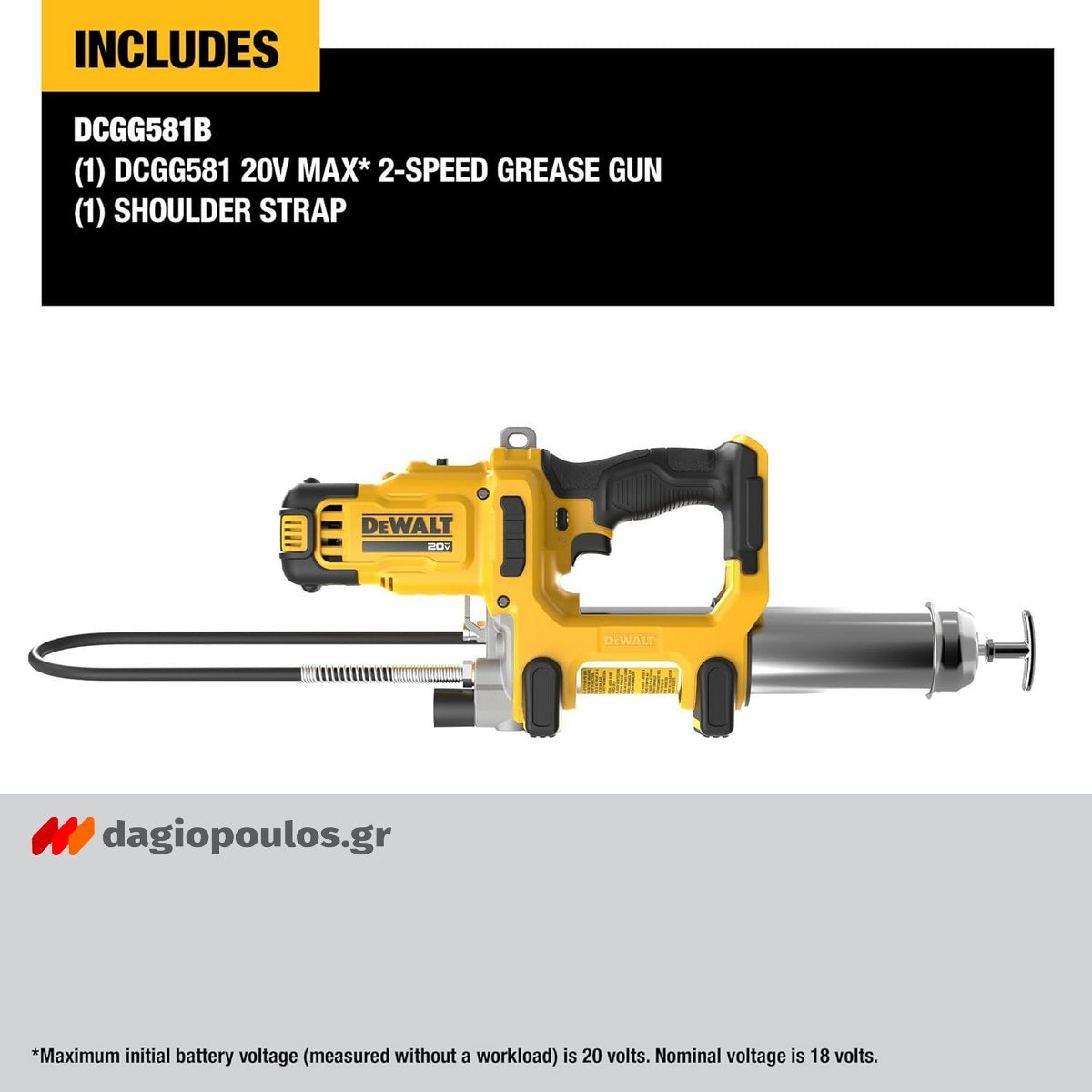 DeWalt DCGG581P1G-QW Επαγγελματικός Γρασαδόρος Μπαταρίας 18V Li-Ion Με Μπαταρία 5.0 Ah - Τσάντα Μεταφοράς