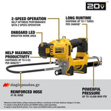 DeWalt DCGG581P1G-QW Επαγγελματικός Γρασαδόρος Μπαταρίας 18V Li-Ion Με Μπαταρία 5.0 Ah - Τσάντα Μεταφοράς