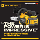 DeWalt DCMCST632N-XJ Brushless Αλυσοπρίονο Μπαταρίας 54V 30cm SOLO