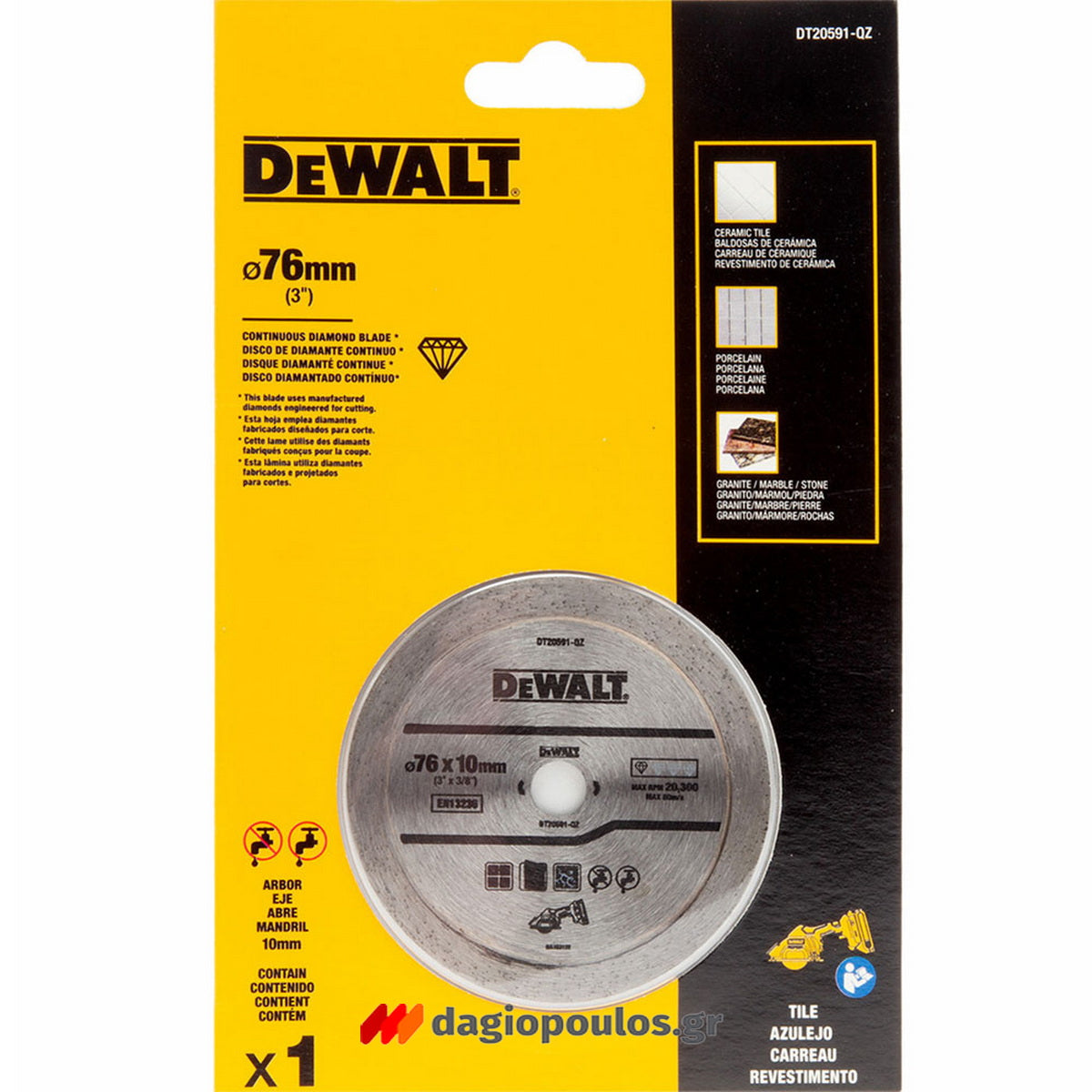 DeWalt DT20591-QZ Δίσκος Διαμαντέ (Διαμαντόδισκος) Κοπής Πλακιδίων, Πορσελάνης 76mm