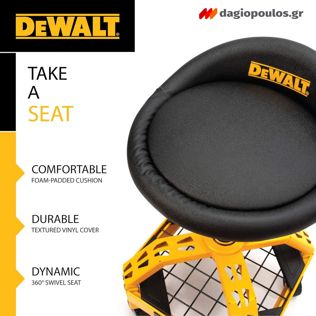 DeWalt DXSTAH025 Περιστρεφόμενο Σκαμπό Εργασίας