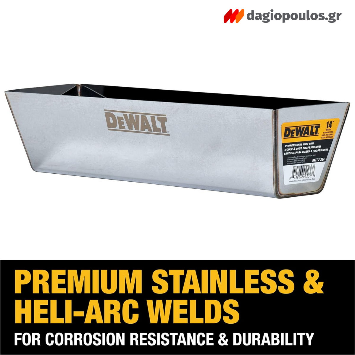 DeWalt DXTT-2-336 SS Mεταλλική Σκάφη Στόκου-Παρετίνας 16" 406mm Ανοξείδωτη