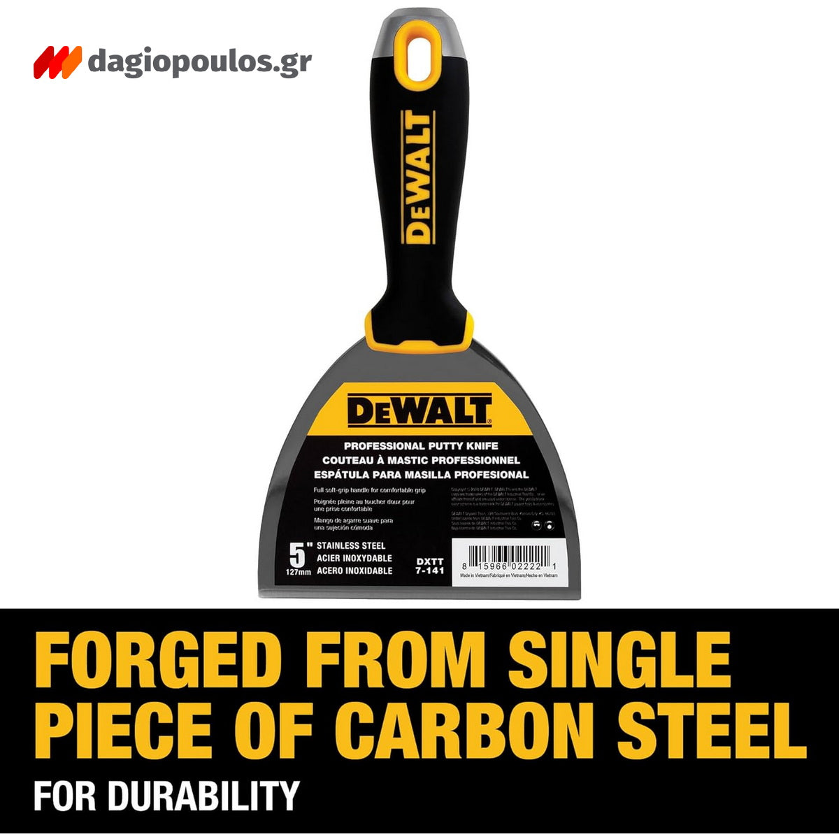 DeWalt DXTT-2-141 Στοκαδόρος - Σπάτουλα Στόκου Με Μαλακή Λαβή 5" 125mm ΑΝΟΞΕΙΔΩΤΗ
