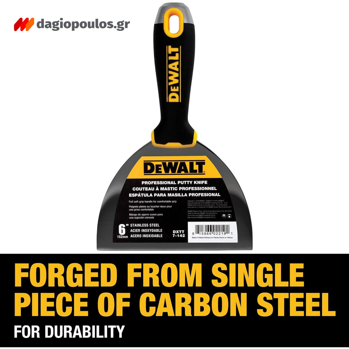 DeWalt DXTT-2-142 Στοκαδόρος - Σπάτουλα Στόκου Με Μαλακή Λαβή 6" 150mm ΑΝΟΞΕΙΔΩΤΗ