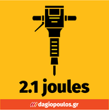 DeWalt DCH253N-XJ SDS Plus Brushless Σκαπτικό Πνευματικό Πιστολέτο Μπαταρίας 2.1J 2.5Kgr 18V Li-Ion SOLO