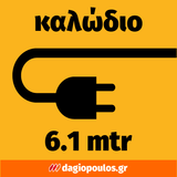 DeWalt DXV61P-QT Ηλεκτρική Σκούπα Υγρών/Στερεών Αθόρυβη 1020W 61Lt