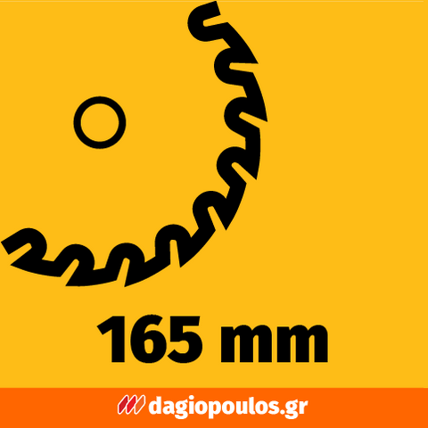 DeWalt DCS391N-XJ Brushless Δισκοπρίονο Μπαταρίας Χειρός 18V Li-Ion 165mm SOLO