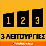 DeWalt DCMPW1600N-XJ Brushless Πλυστικό Υψηλής Πίεσης Μπαταρίας 36V (2x18V) 110Bar SOLO