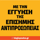 DeWalt DPG109-2PD Γυαλιά Προστασίας Εργαζομένων Φιμέ Ανοικτού Τύπου Polarized