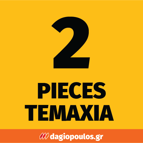 DeWalt DWST60981-1 Εργαλειοθήκη Ταμπακιέρα (Organizer) T-STAK Σετ 2 Τεμ