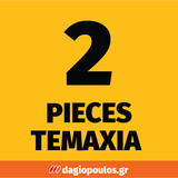 DeWalt DWST60981-1 Εργαλειοθήκη Ταμπακιέρα (Organizer) T-STAK Σετ 2 Τεμ