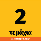 DeWalt DT70566T-QZ FlexTorque® Συλλογή Μύτες Pz2 x 85mm Σετ 2 Τεμ