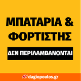 DeWalt DCH133N-XJ Brushless Πνευματικό Περιστροφικό Πιστολέτο Μπαταρίας 18V Li-Ion 2.6J 2.3Kgr SOLO
