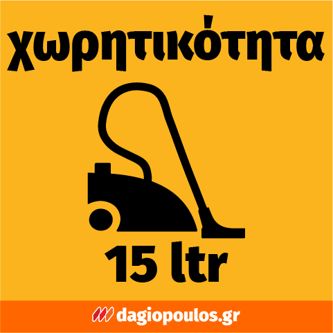 DeWalt DXV15A-QS Ηλεκτρική Σκούπα Στάχτης Με Ανοξείδωτο Κάδο 600W 15Lt