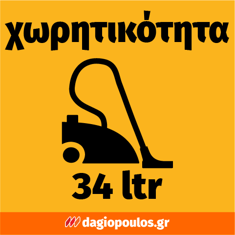 DeWalt DXV34P-QT Ηλεκτρική Σκούπα Υγρών/Στερεών Αθόρυβη 960W 34Lt